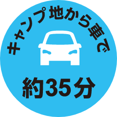 stemp