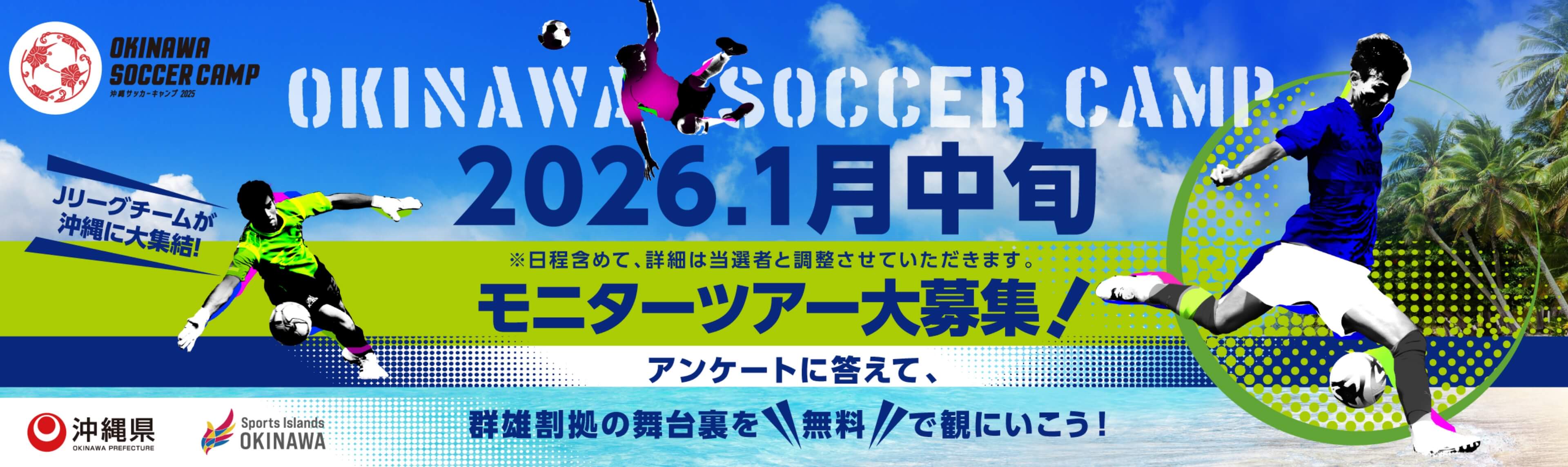 What’s MX MOBILING